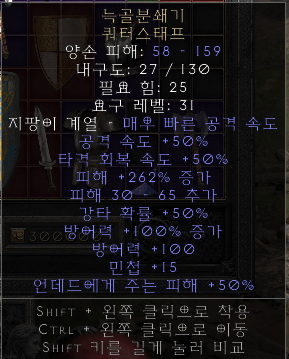 [끝]혹시 필요하신거 댓글 주세요 없음 상점행 - 1
