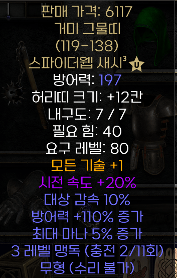 체험판 스웹 - 1