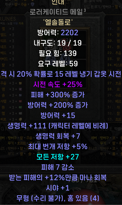 스크린샷 2025-09-14 202351.png