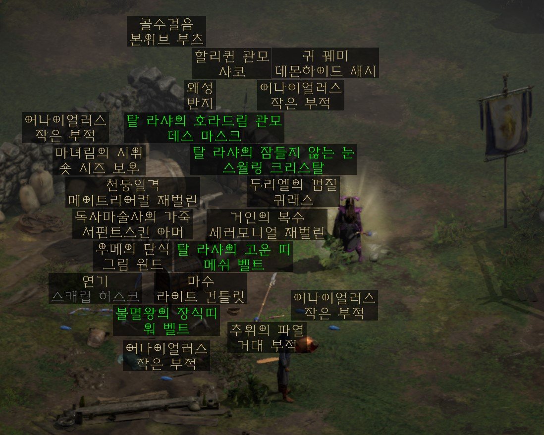 (완)저도 나눔해봅니다 초보템 - 1