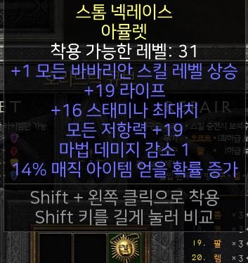 (종료)잡템 나눔합니다~ - 1
