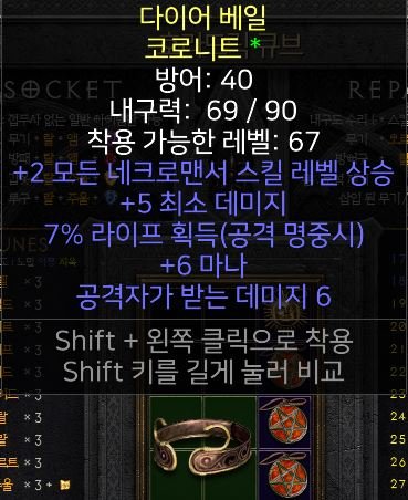(종료)잡템 나눔합니다~ - 5