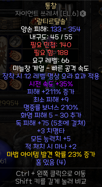 자쓰통찰.png