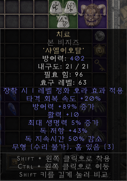 샷 치료 나눔합니다. 3시 30분 추첨    추천하신분 기준으로 추첨됩니다. - 1