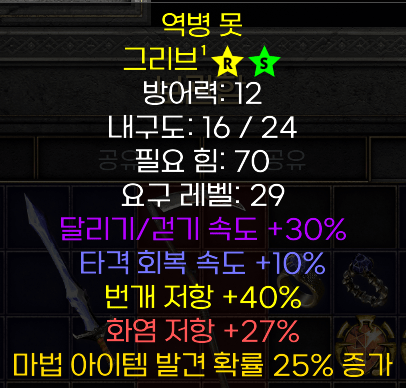 [끝] 내수용 장화3 스샷 참조 - 1