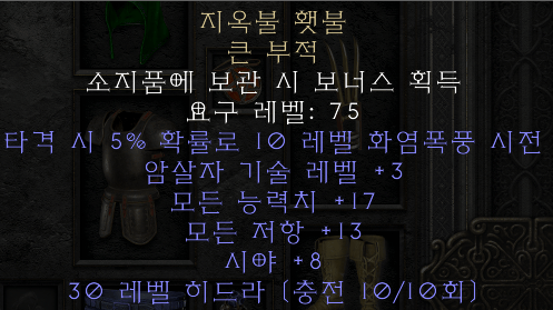 횃.png