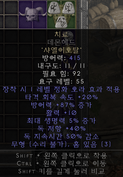 샷 치료 나눔합니다. 3시 30분 추첨   추천하신분 기준으로 당첨  채팅창 나타나셔야됨 - 1