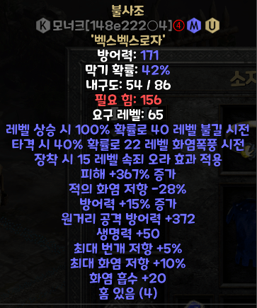 불사조.png