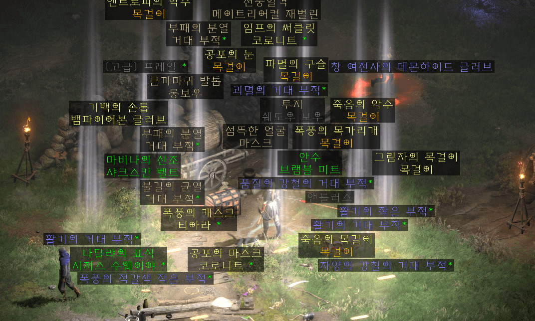 한분 오시면 나갈게 - 1