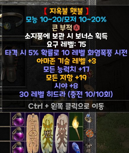 횃불.jpg
