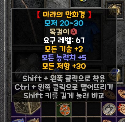 마라.jpg