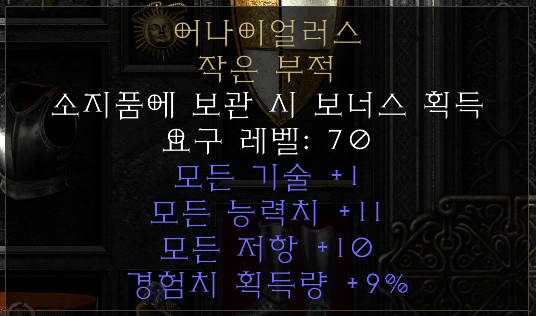 하급 애니참 드려요 - 1