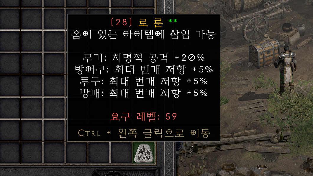 아센데님 로룬 감사합니다~!!! - 1