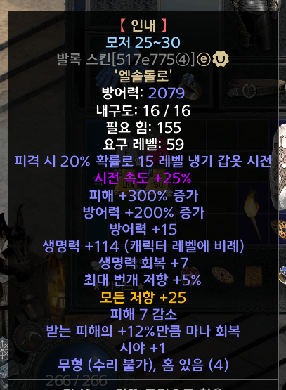 스크린샷(151).png