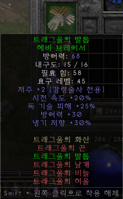 트랑장 나눔  추천인중에 당첨  1시 30분 추첨 - 1