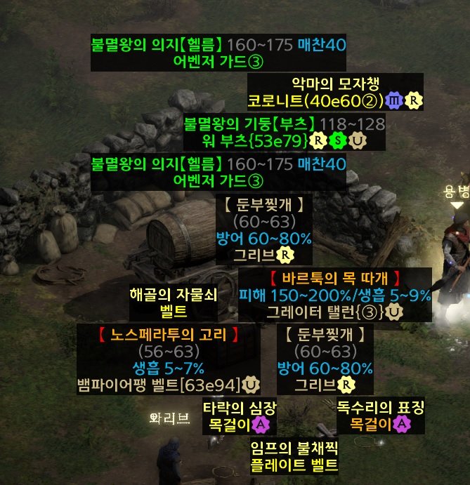 잡템 // 스샷 참조 // 선착순 - 1