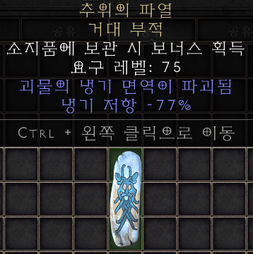 냉파참 77 상급  가지고 싶어요?? 그럼추천해요 ㅋㅋ 2시10분 추첨 - 1