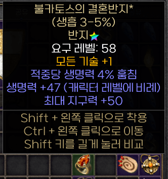 [완]4% 발카링 나눔합니다.. 10시 추첨 - 1