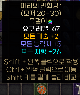 [완]26마라 나눔 합니다.. - 1