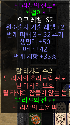 탈목 나눔(별모양) - 1