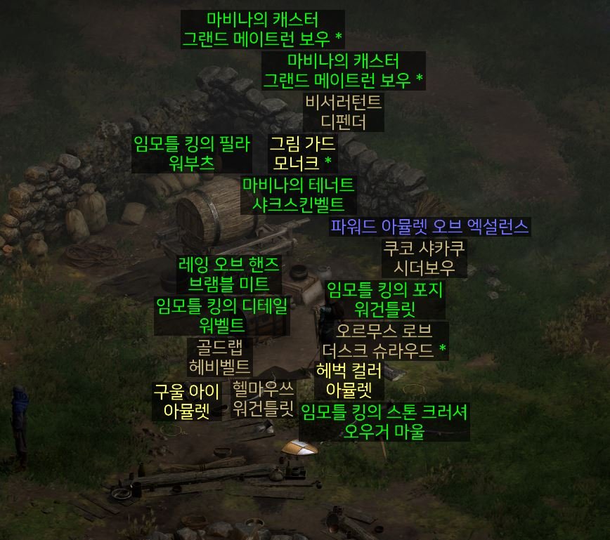 (종료)잡템 나눔합니다~ - 1