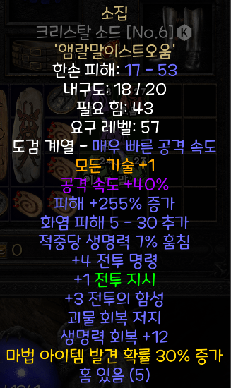 콜투.png