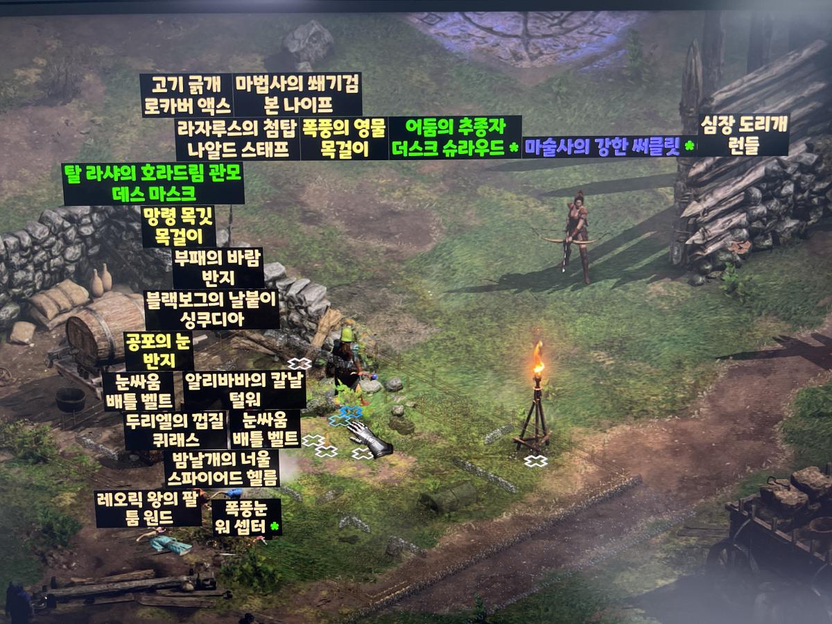 잡템 나눔(완료) - 1