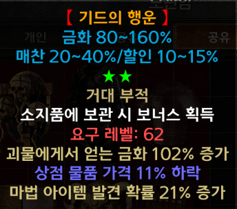 기드.png