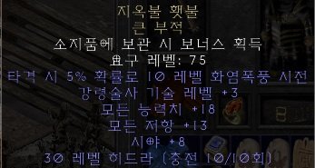 네크횟.jpg
