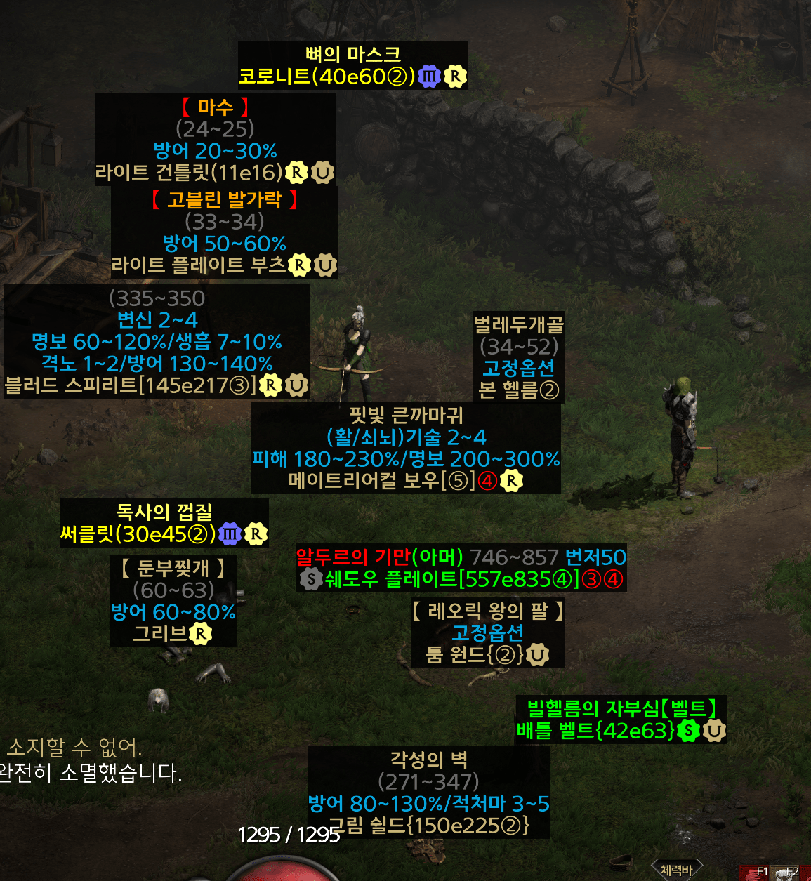 스크린샷_20221029_105913.png