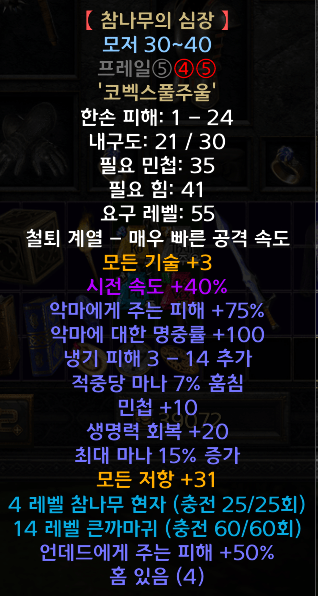 나눔 감사합니다!!! - 1