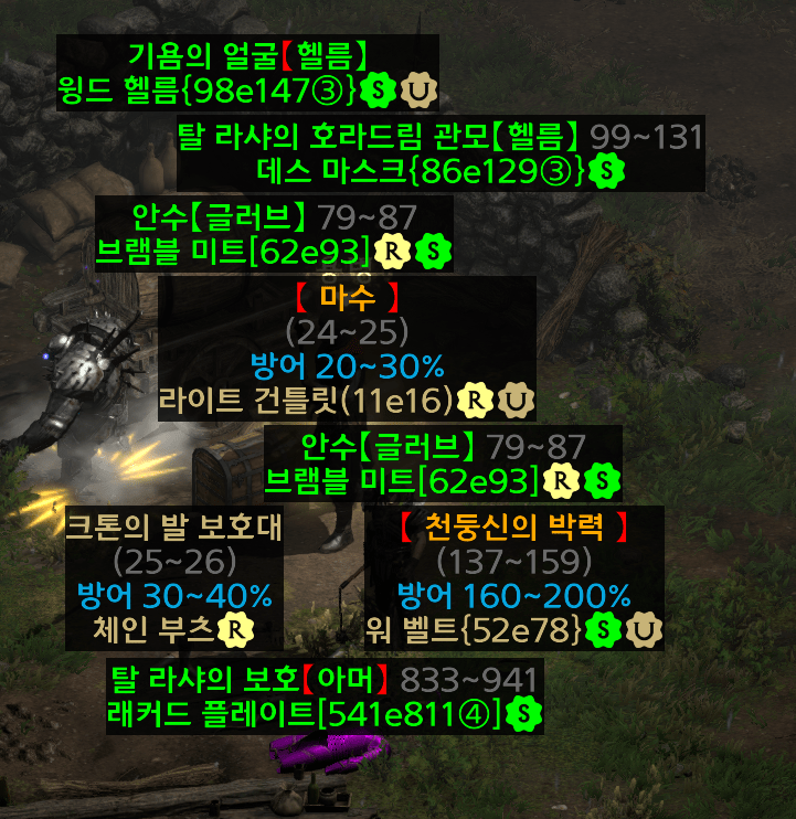 스크린샷_20221120_082009.png