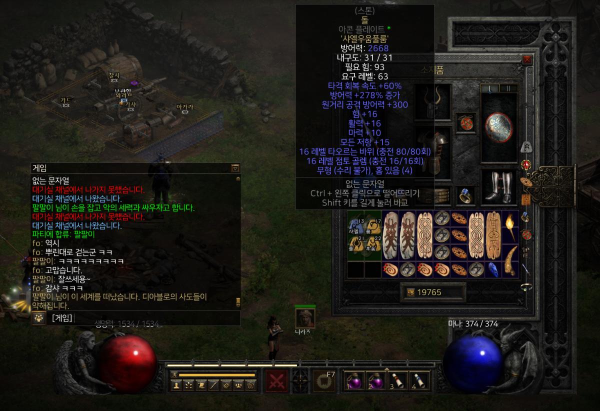 Screenshot077.png.jpg
