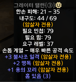 그탤.PNG