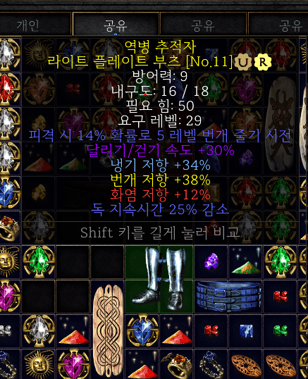 레지독감.png