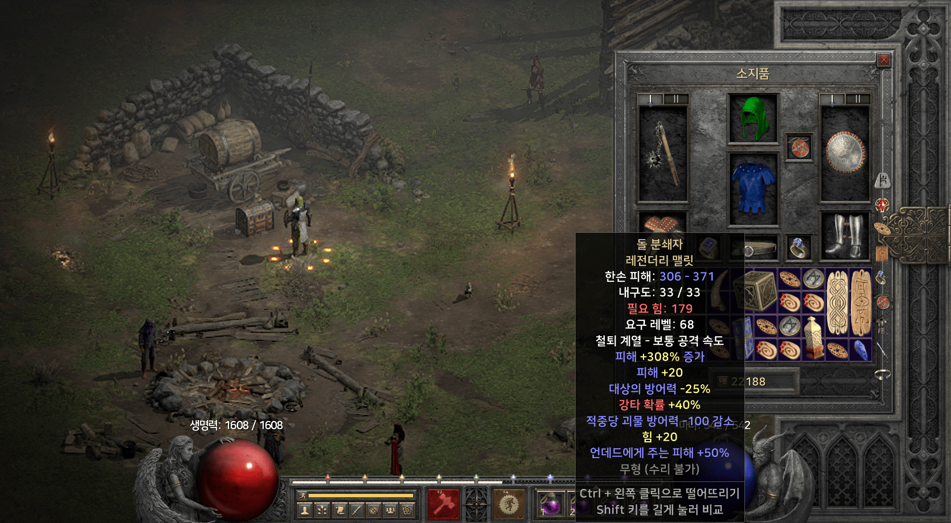 Screenshot007.png