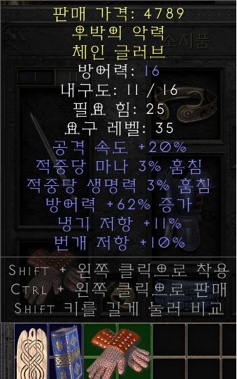 장갑.jpg