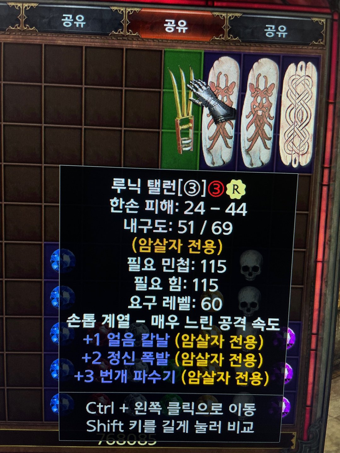 이클러 환인가용?? - 1