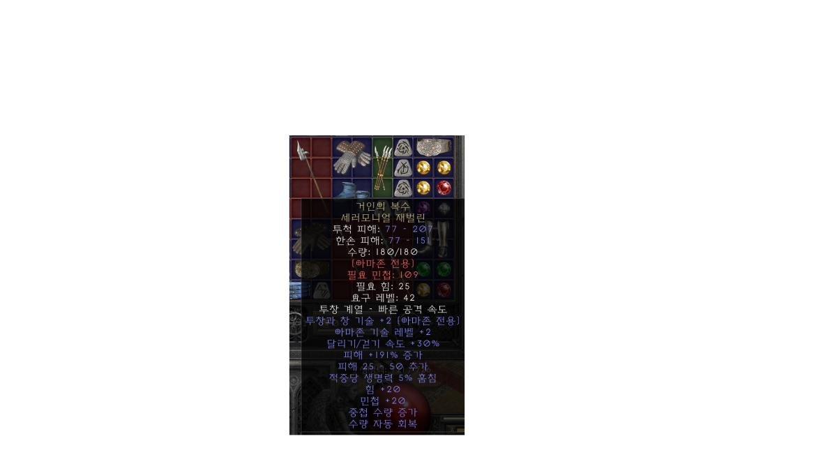 타이탄.png.jpg