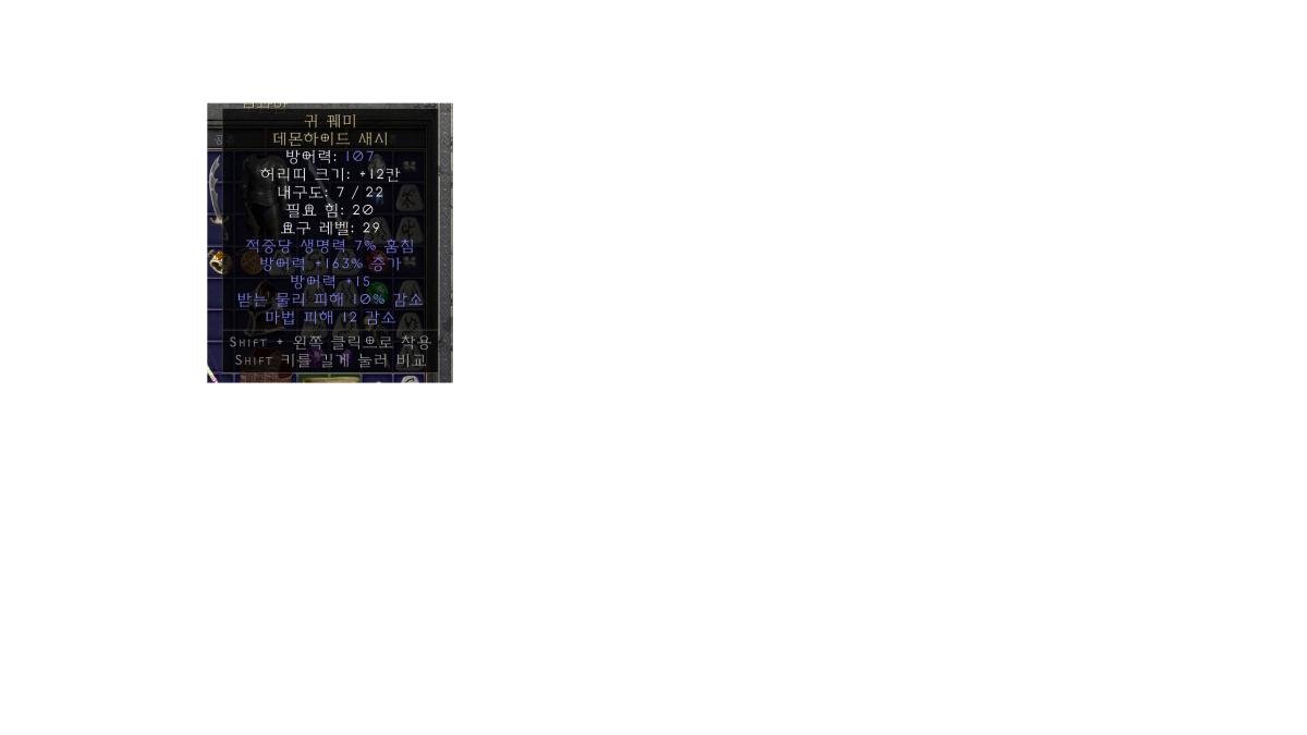 귀꿰미.png.jpg