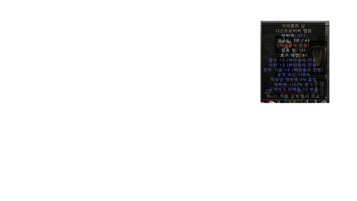 악마뿔.png.jpg