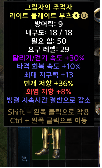 부츠.png