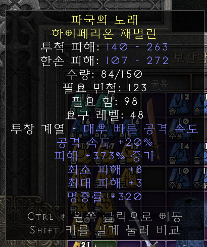 이런재벌린도 쓰나요? - 1
