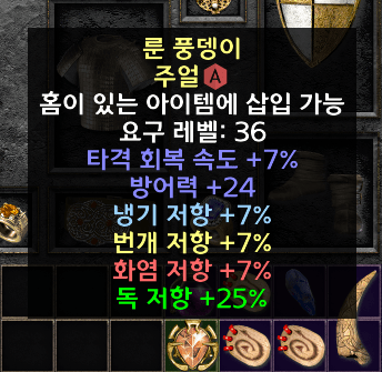 패힛주얼.png