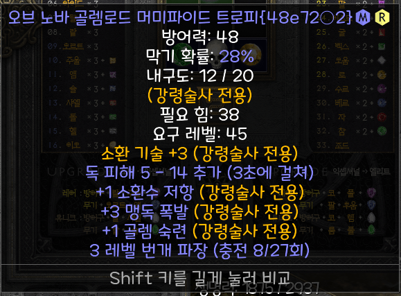 이게머냐.png