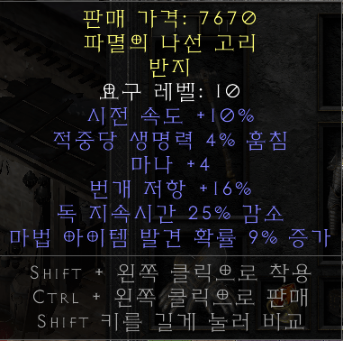 스크린샷 2024-12-21 220759.png