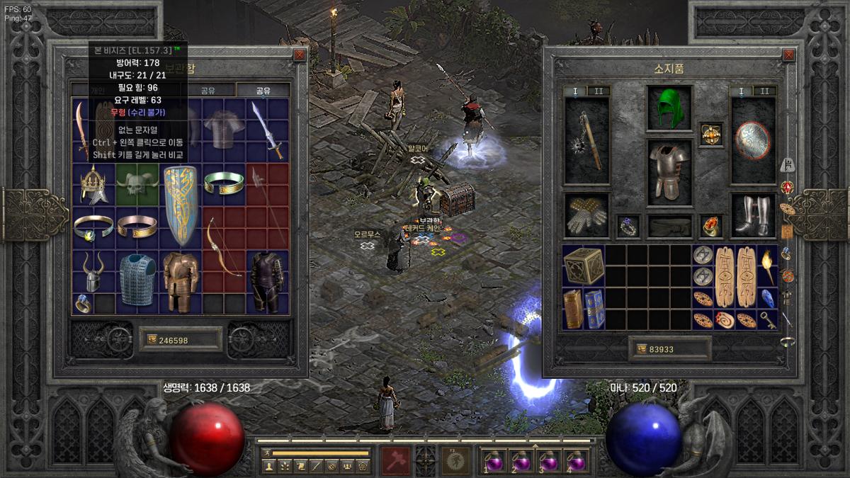 이거 쓰일까요? - 2