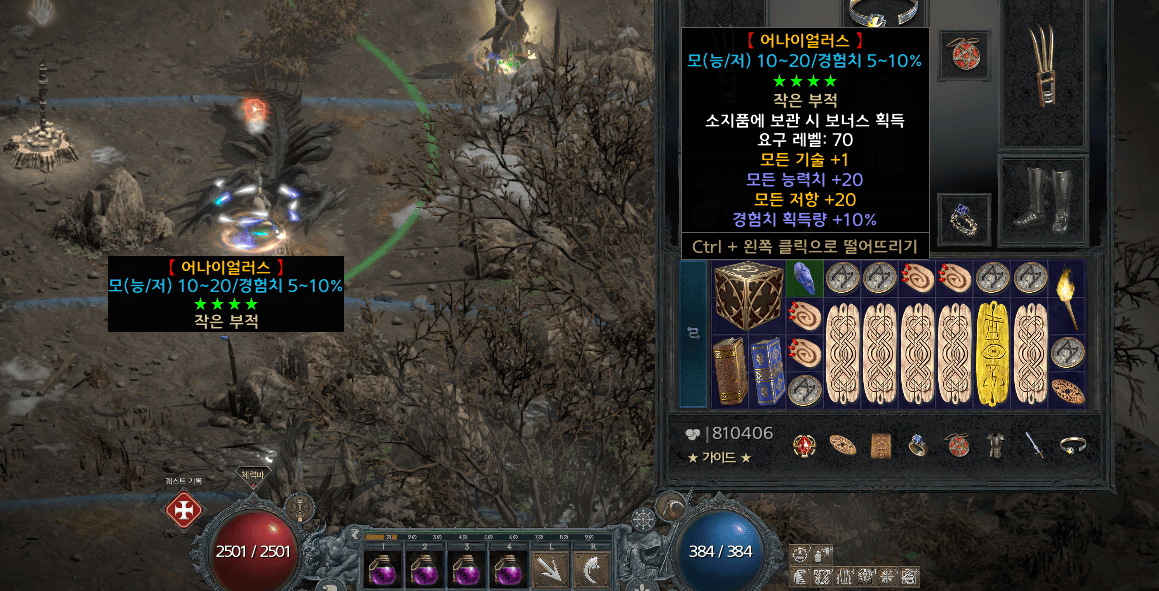 오늘새벽2시타임 우버잡고 애니참으뜸득했어요 ㅎㅎ - 1