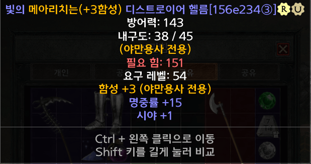 이거 버그일까요? - 1