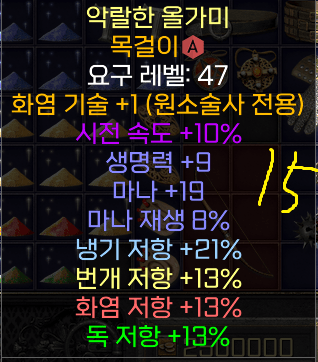 화염패캐.PNG